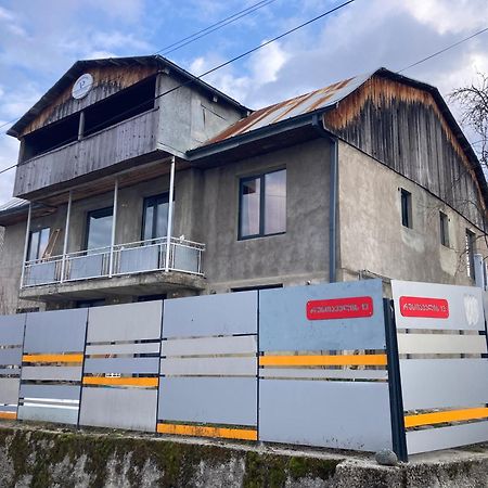 Villa Portina Ambrolauri Εξωτερικό φωτογραφία